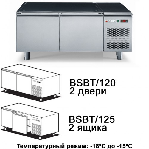 Стол морозильный Gemm BSBT/120