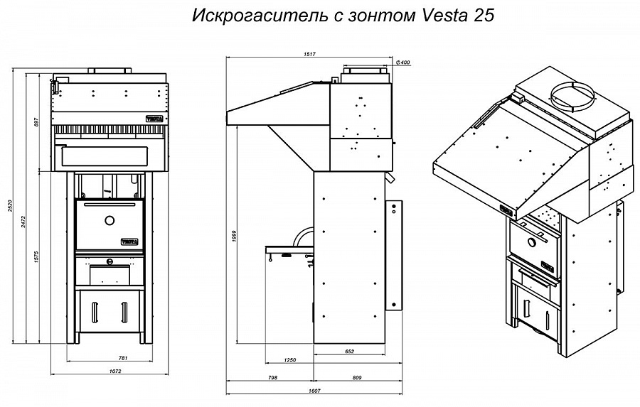 Печь мангал VESTA 25