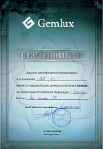 Gemlux